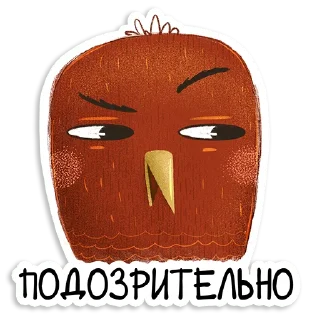 😬