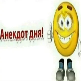 🤪