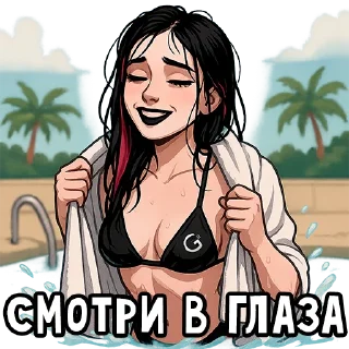 🏖️