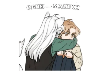 👨‍❤️‍💋‍👨