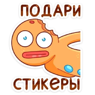 😐