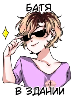😎