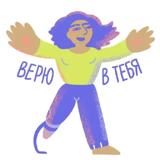 🙌