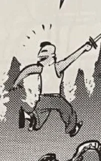 🗡️