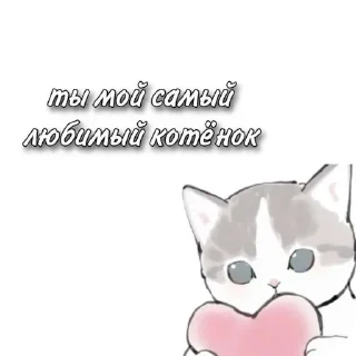 💌