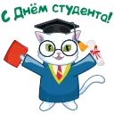 🧑‍🎓
