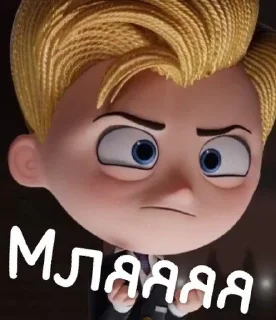 😱