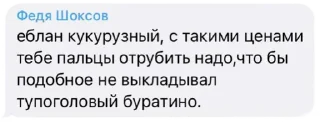 🤥