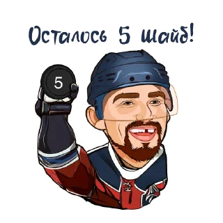 5️⃣