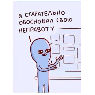 😒