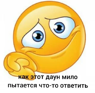 😔