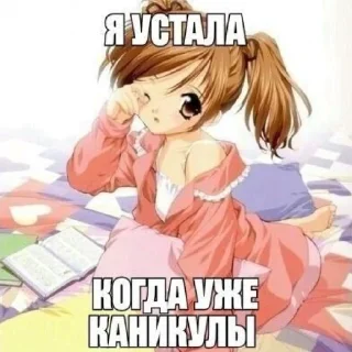 😭