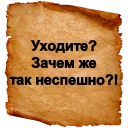 ⁉