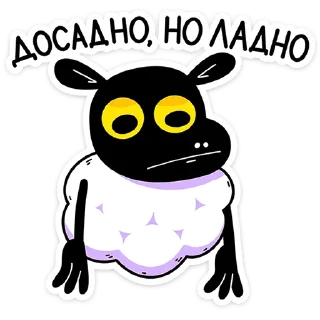 🐏