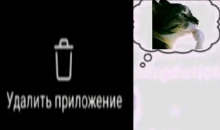 🗑