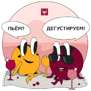 😋