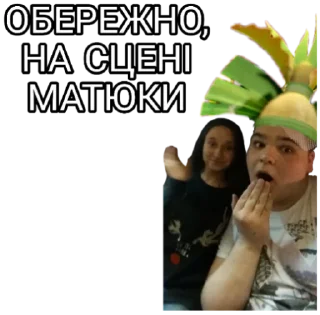 🤭