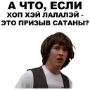 😨