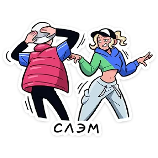 💃