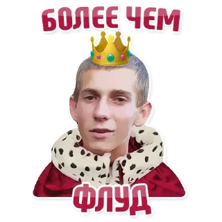 👑
