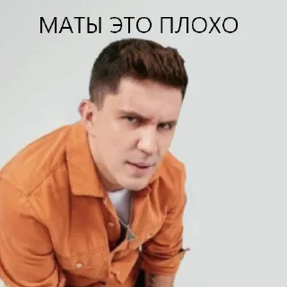 🤨