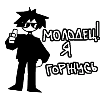 😎