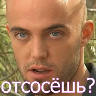 😏