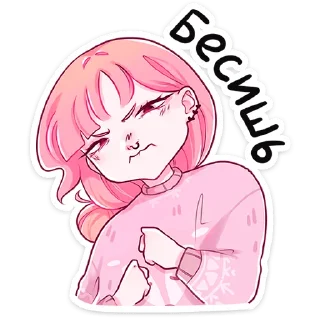 😠