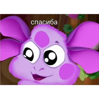 💟