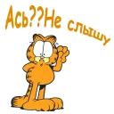 😤