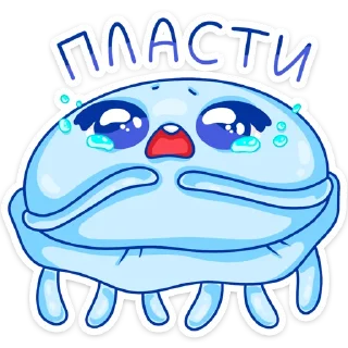 😭