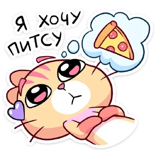 🍕