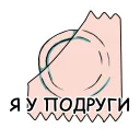 👅