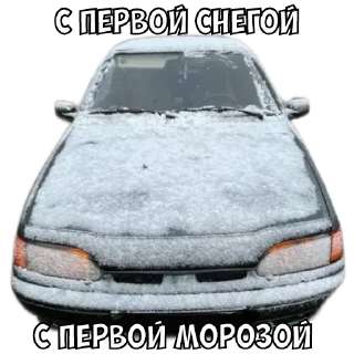 ❄