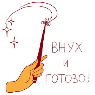 ✨