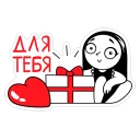 ❤