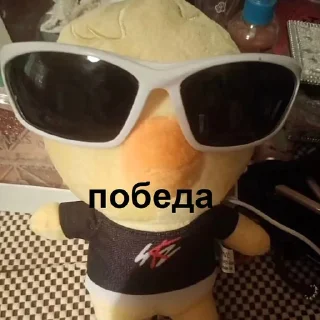 🥳