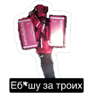 Ху*чь