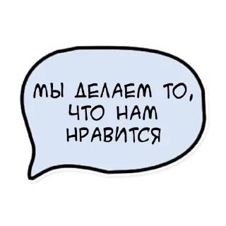 😏