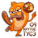💃