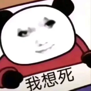 😂