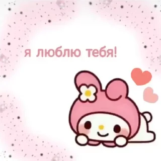 ❤️