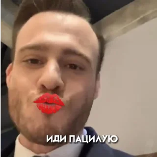 💋