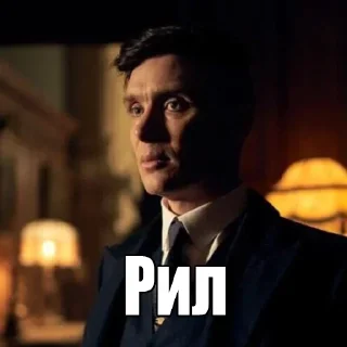 😐