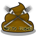 🍞