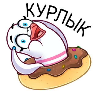 🍩