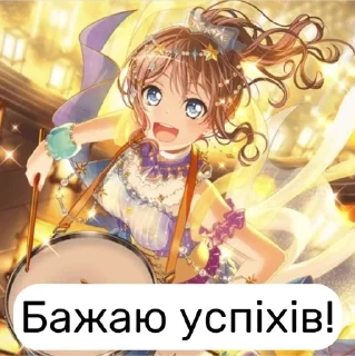 🥖