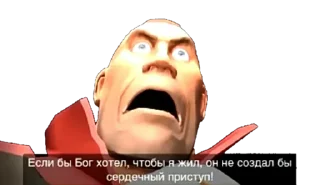 😨