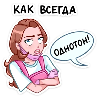 😕