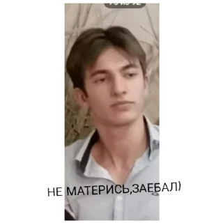 🤬